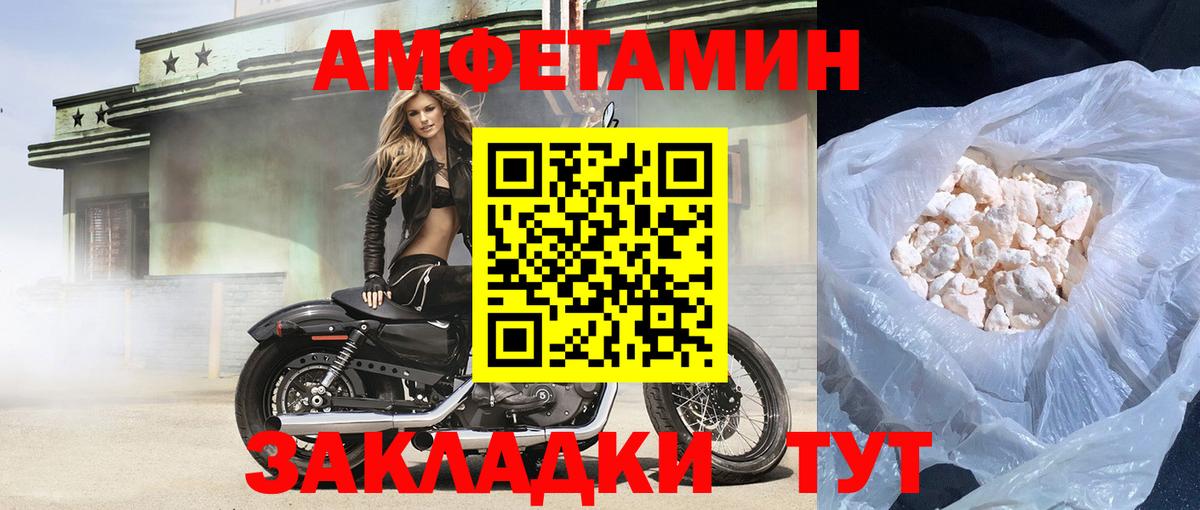 kraken ССЫЛКА  АМФ  Амфетамин  shop формула  Вход с VPN  Севастополь  Amphetamine 98% 