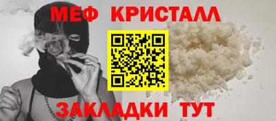 трава Бугуруслан