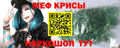 трава Бугуруслан