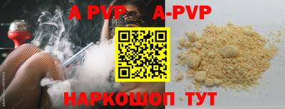 тгк Бузулук