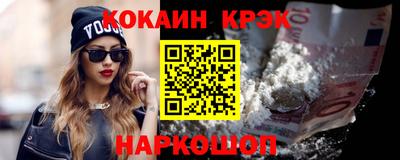 трава Бугуруслан