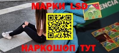 трава Бугуруслан
