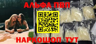бутик Будённовск