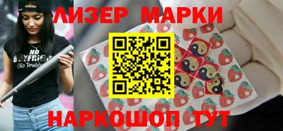 трава Бугуруслан