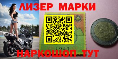 бутик Будённовск