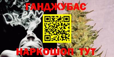 трава Бугуруслан