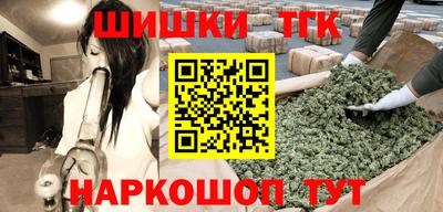 трава Бугуруслан