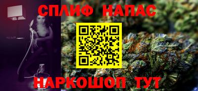бутик Будённовск
