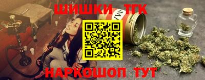 бутик Будённовск