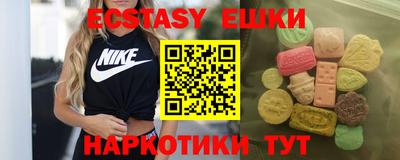 тгк Бузулук