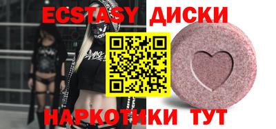 трава Бугуруслан