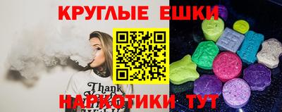 трава Бугуруслан