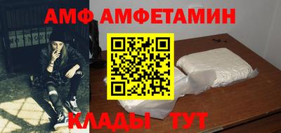трава Бугуруслан