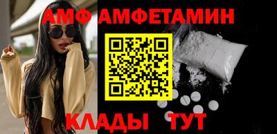 трава Бугуруслан