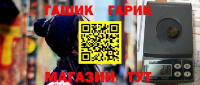 трава Бугуруслан