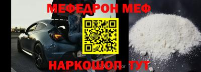 трава Бугуруслан