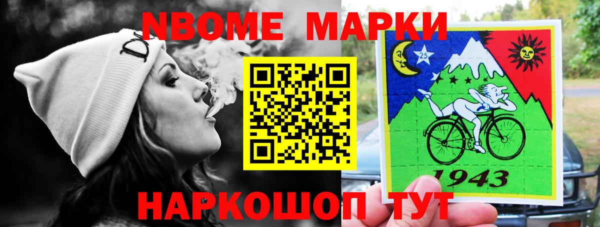 LSD-25 экстази кислота  ссылка на мегу маркетплейс  Севастополь  ЛСД экстази кислота  Вход с VPN 