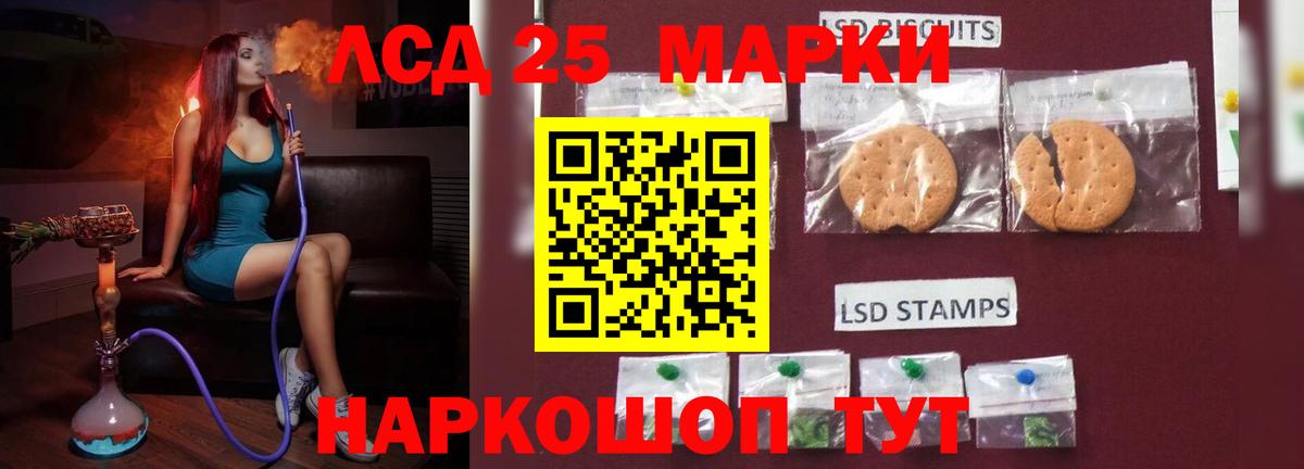 ЛСД экстази ecstasy Севастополь