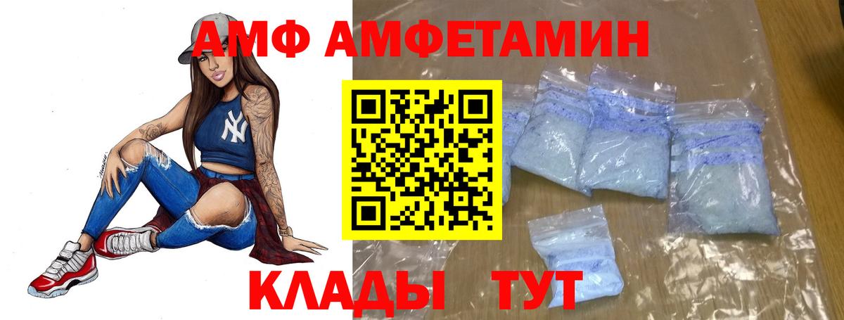 Севастополь  МЕТАМФЕТАМИН Methamphetamine  МЕТАМФЕТАМИН Methamphetamine  Вход с VPN 