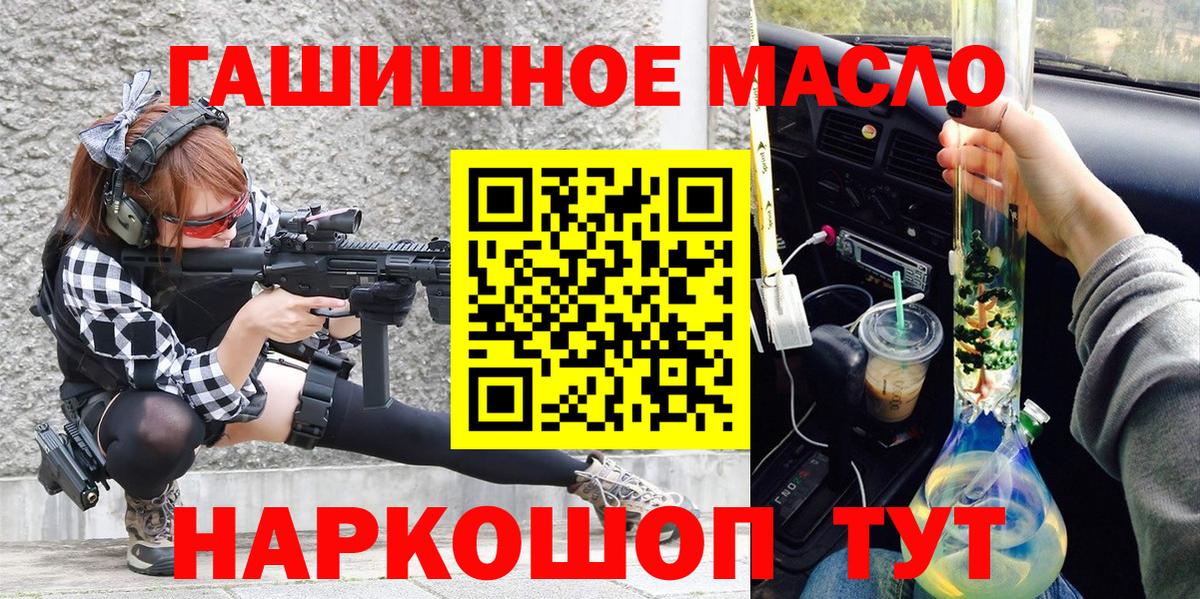 ТГК вейп с тгк Севастополь