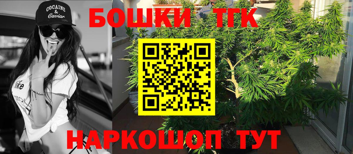 Бошки Шишки гибрид  Шишки марихуана планчик  Севастополь  Шишки марихуана VHQ  Шишки марихуана конопля  Вход с VPN 